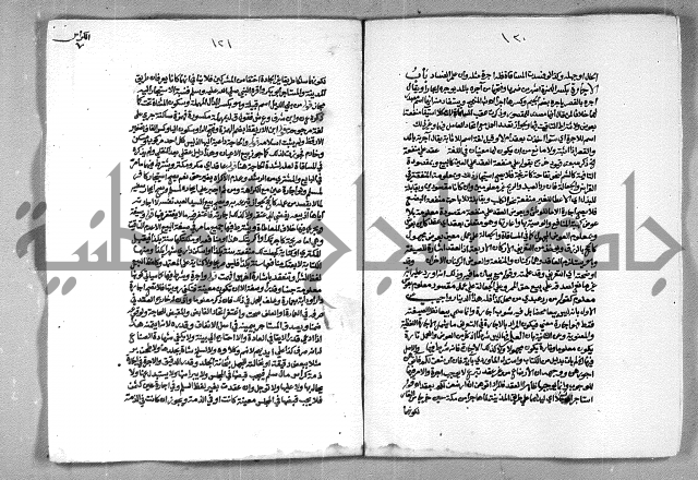 حاشية الشرقاوي على التحرير الشيخ عبد الله الشرقاوي ج 2