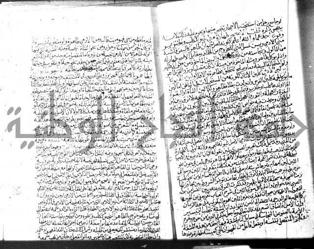 نهاية المحتاج الجزء الاول