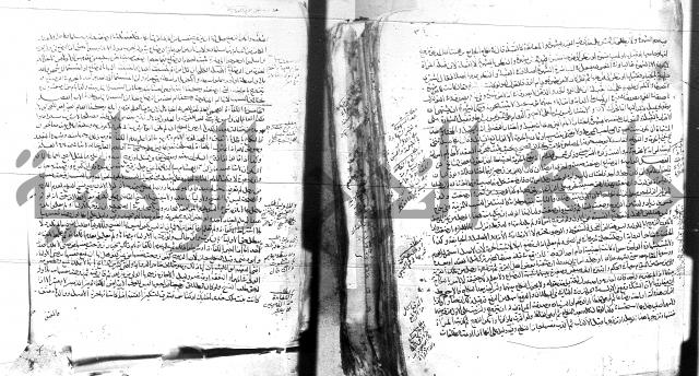 الفتاوى البزاري 