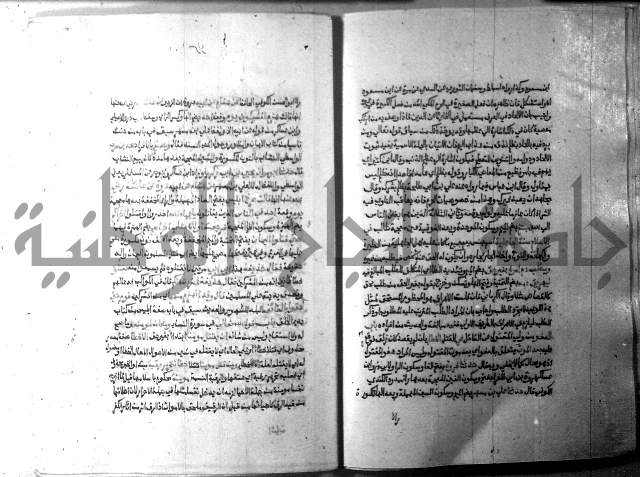 ارشاد الساري 10    