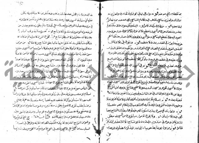 حاشية على فتح القريب للقليوبي 