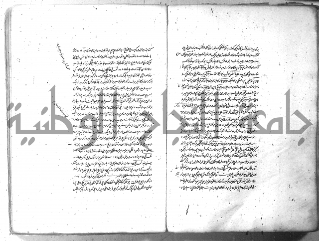 لفت نعمة الله في نحو الفارسي