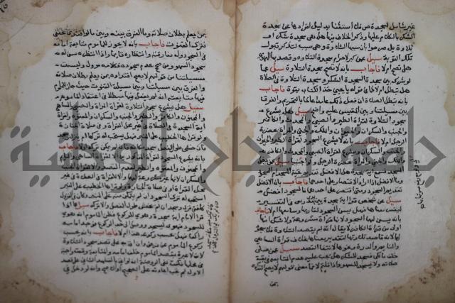 فتاوى لاحمد رمضان الأنشاصي