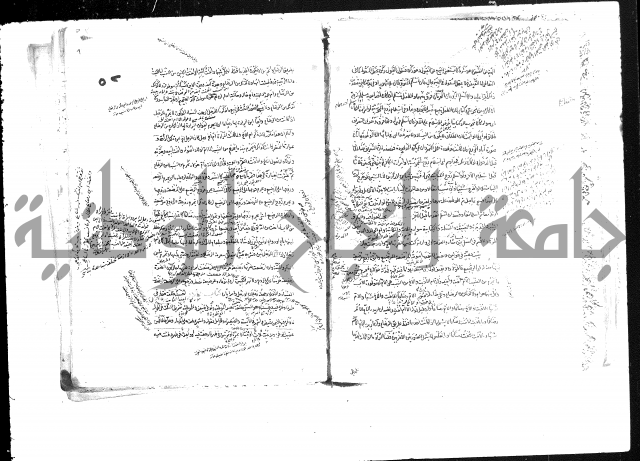 حل المواضيع المغلقة من وقاية الرواية في مسائل الهداية