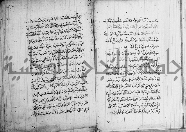 منية الابرار