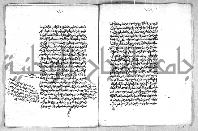 فتح الوهاب بشرح منهج الطلاب الجزء الاول