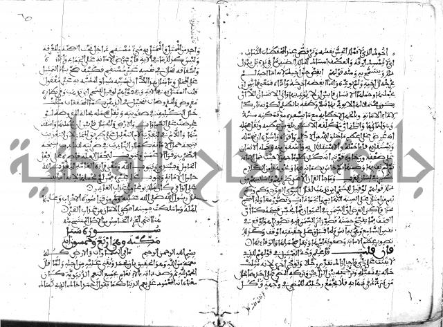 الكشاف جزء 5 