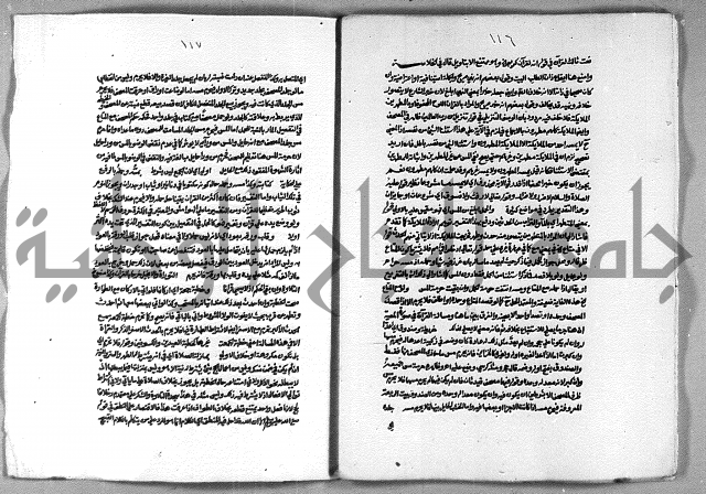 حاشية الشرقاوي على التحرير الشيخ عبد الله الشرقاوي ج 1