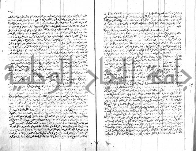 شرح الروض ج2