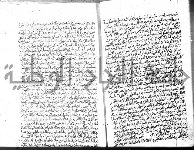 نهاية المحتاج الجزء الاول