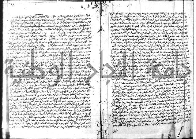 شرح المنهاج جزء 3 