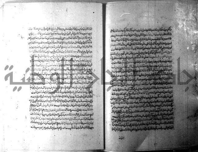 ارشاد الساري 10    