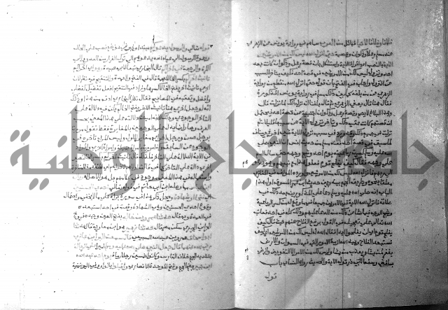 ارشاد الساري 7 