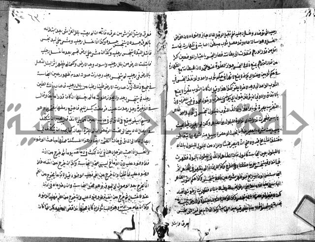 شرح منية المصلي للحلبي