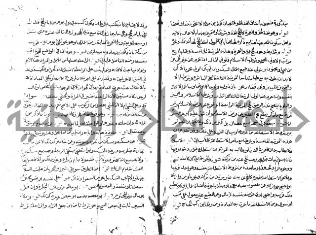 حاشية على فتح القريب للقليوبي 