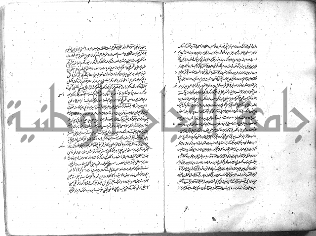 لفت نعمة الله في نحو الفارسي