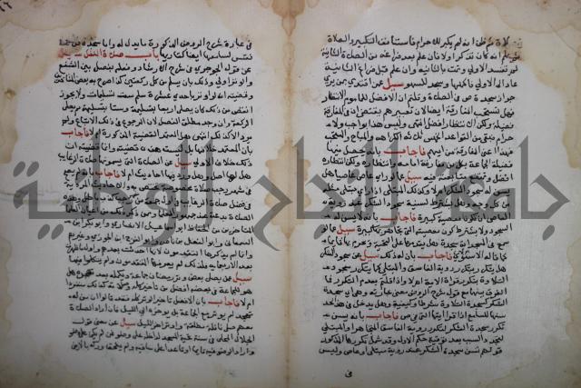 فتاوى لاحمد رمضان الأنشاصي