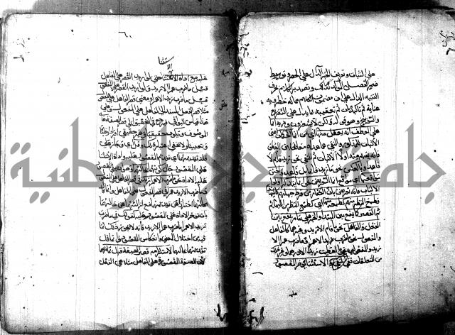 مختصر في المعاني والبيان