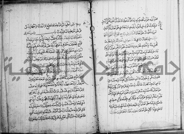 منية الابرار