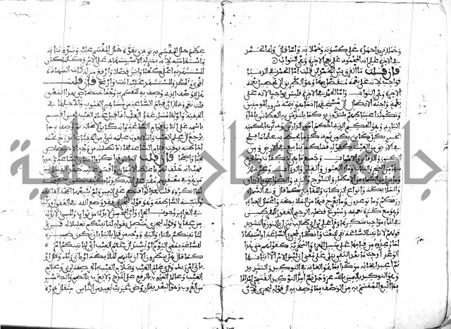 الكشاف جزء 5 