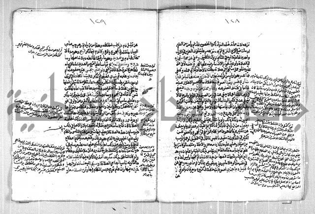 فتح الوهاب بشرح منهج الطلاب الجزء الاول