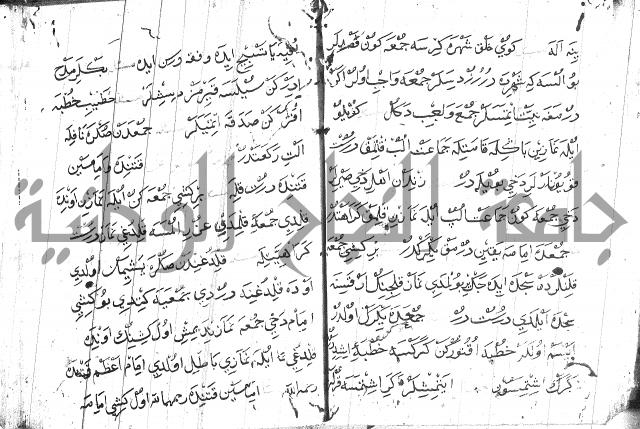 عبارات بالتركية