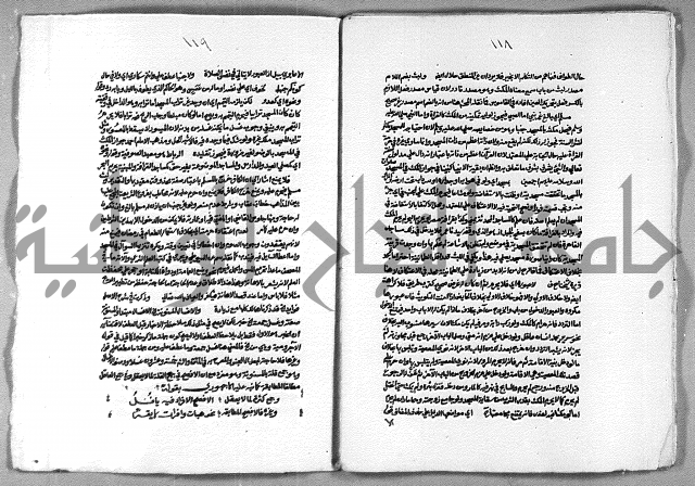 حاشية الشرقاوي على التحرير الشيخ عبد الله الشرقاوي ج 1