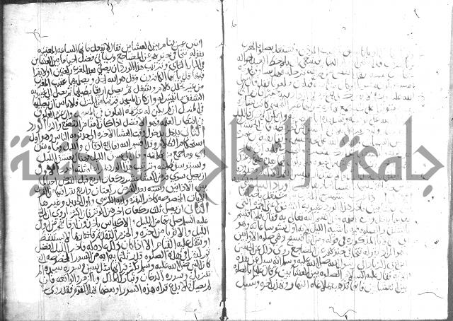 اسرار الصلاة واحوالها 