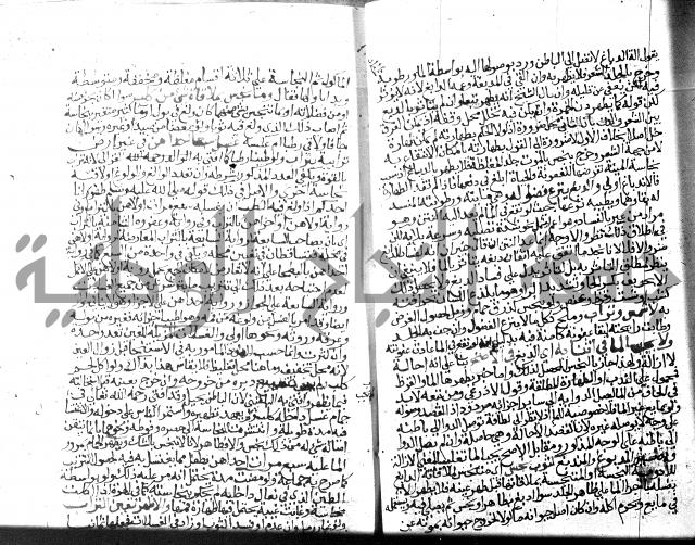 نهاية المحتاج الجزء الاول