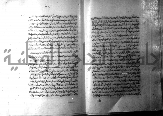 ارشاد الساري 10    