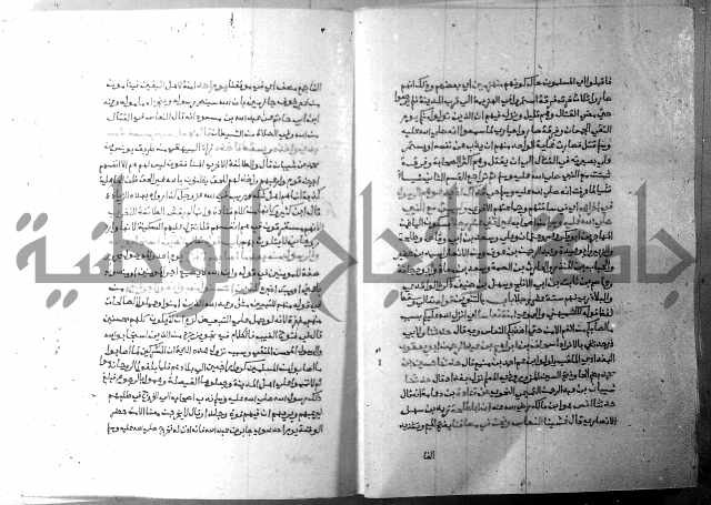 ارشاد الساري 7 