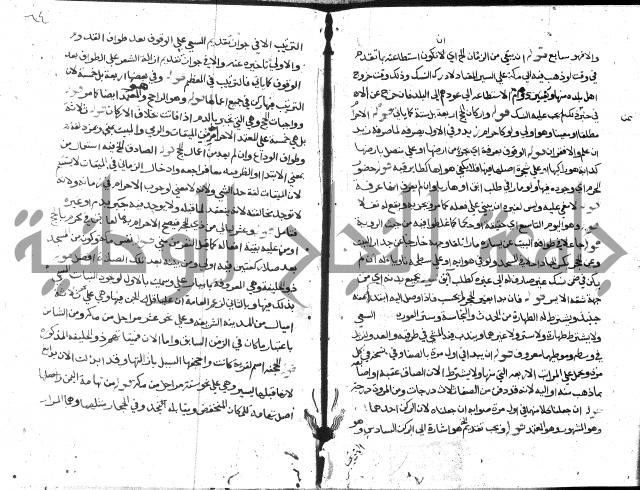 حاشية على فتح القريب للقليوبي 