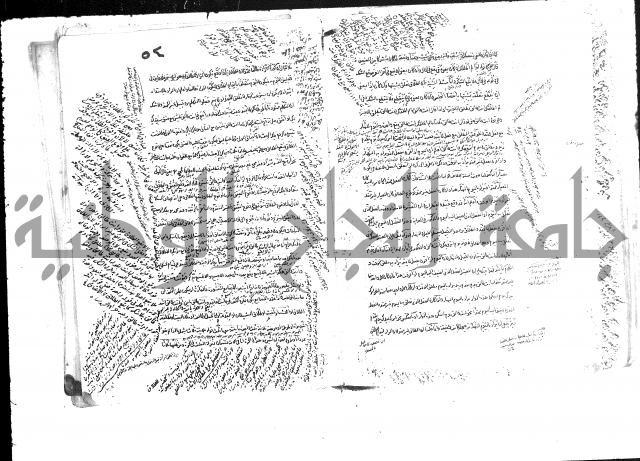 حل المواضيع المغلقة من وقاية الرواية في مسائل الهداية