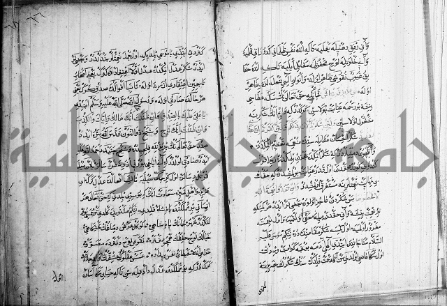 منية الابرار