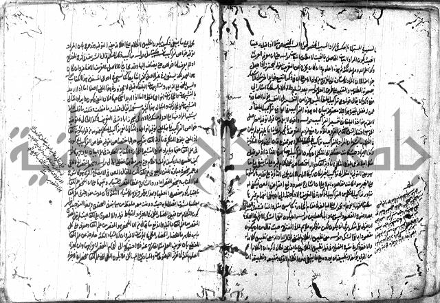 حاشية في المعاني والبيان 