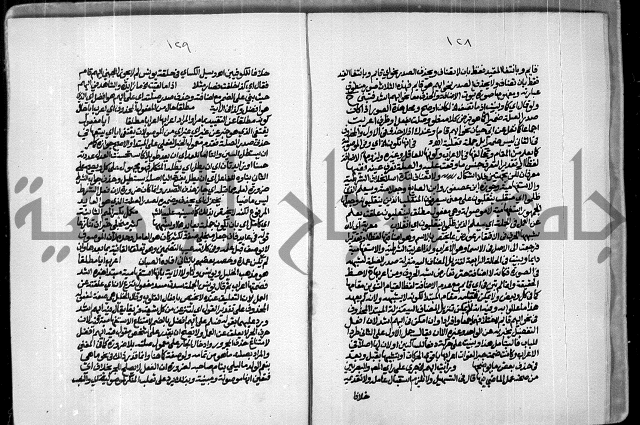 حاشية للعلامة الشيخ محمد الخضري الدين وعلومة