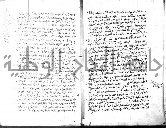 قنية المنبه 