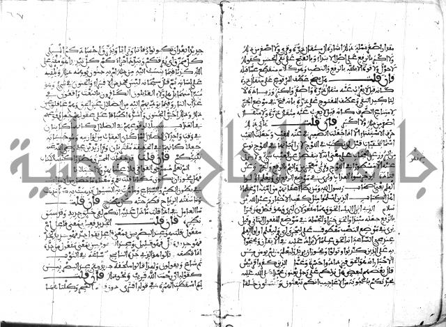 الكشاف جزء 5 