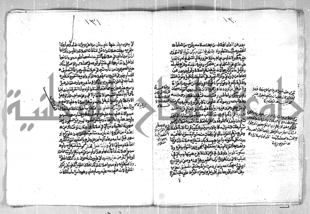 فتح الوهاب بشرح منهج الطلاب الجزء الاول