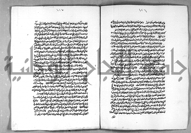 حاشية الشرقاوي على التحرير الشيخ عبد الله الشرقاوي ج 2