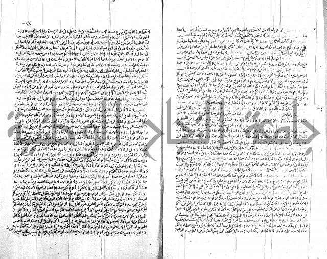 شرح الروض ج2