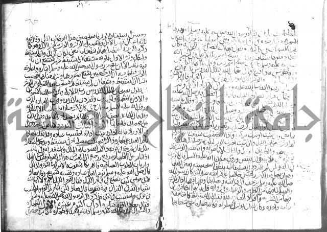 اسرار الصلاة واحوالها 