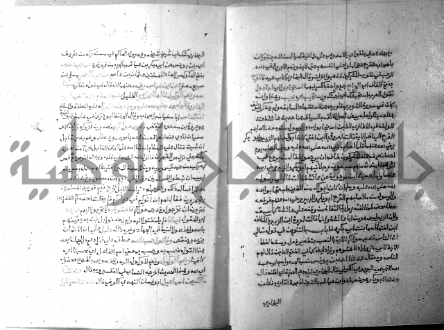 ارشاد الساري 7 