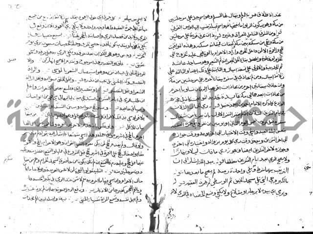 حاشية على فتح القريب للقليوبي 