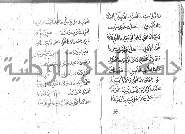 تنبيه الانام