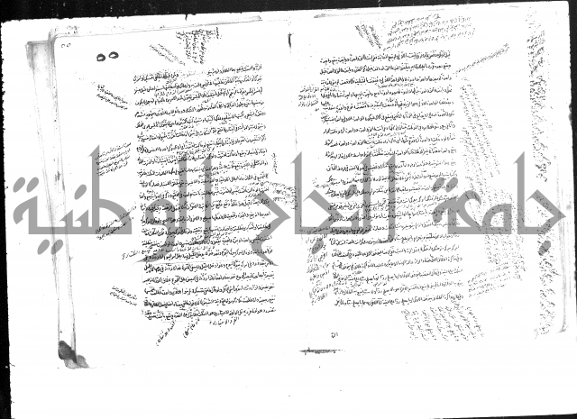 حل المواضيع المغلقة من وقاية الرواية في مسائل الهداية