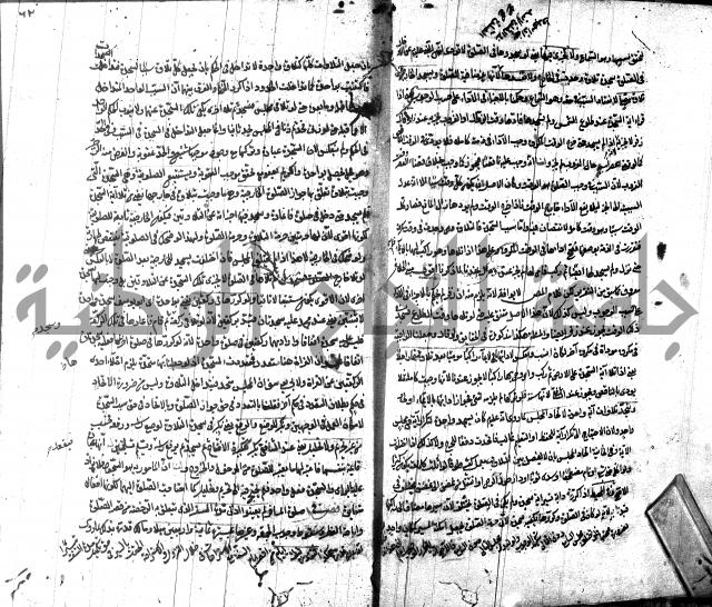 شرح مجمع البحرين لابن مالك