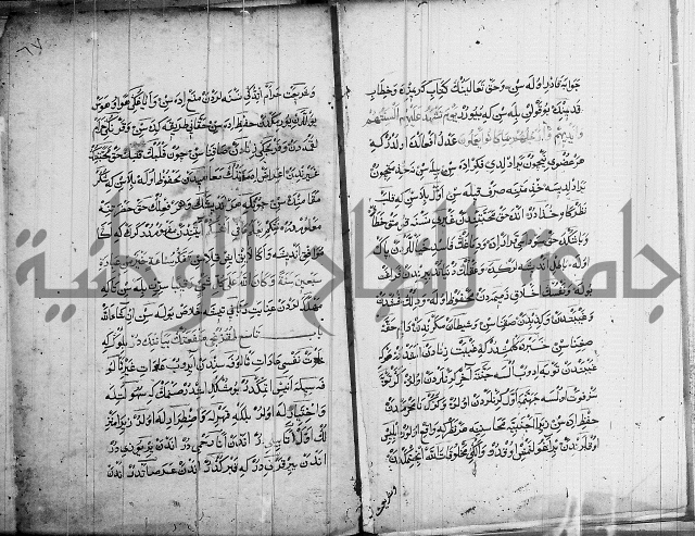 منية الابرار