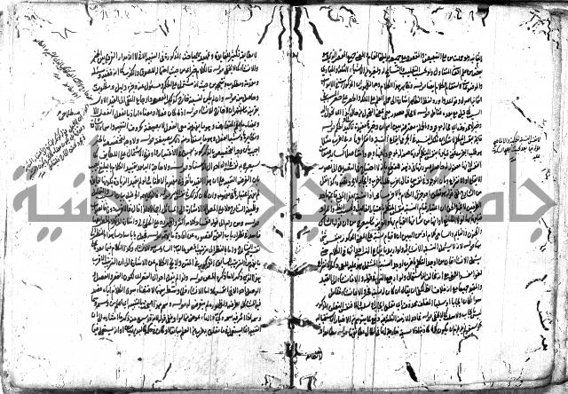 حاشية في المعاني والبيان 