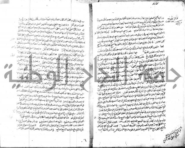 قنية المنبه 